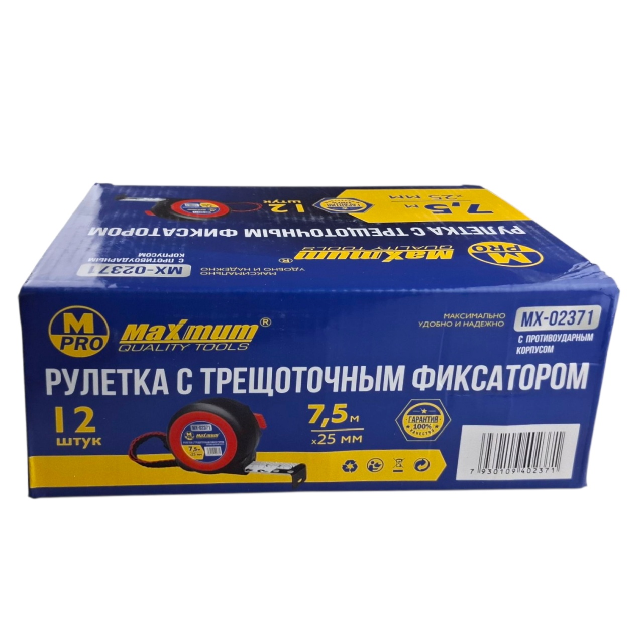рулетка с трещоточным фиксатором 7,5 м × 25 мм "maximum" mx 02371 оптом