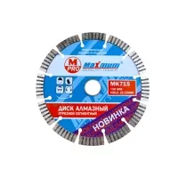 Диск алмазный отрезной сегментный 150x22.23 мм, "MAXIMUM" MX 04061 - MK 715